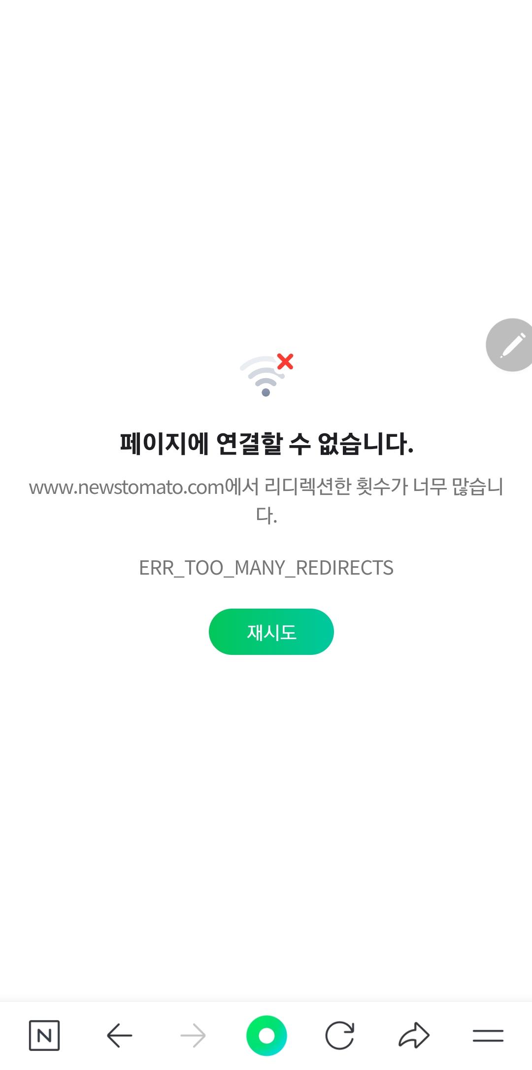 Screenshot_20240915_075620_NAVER.jpg