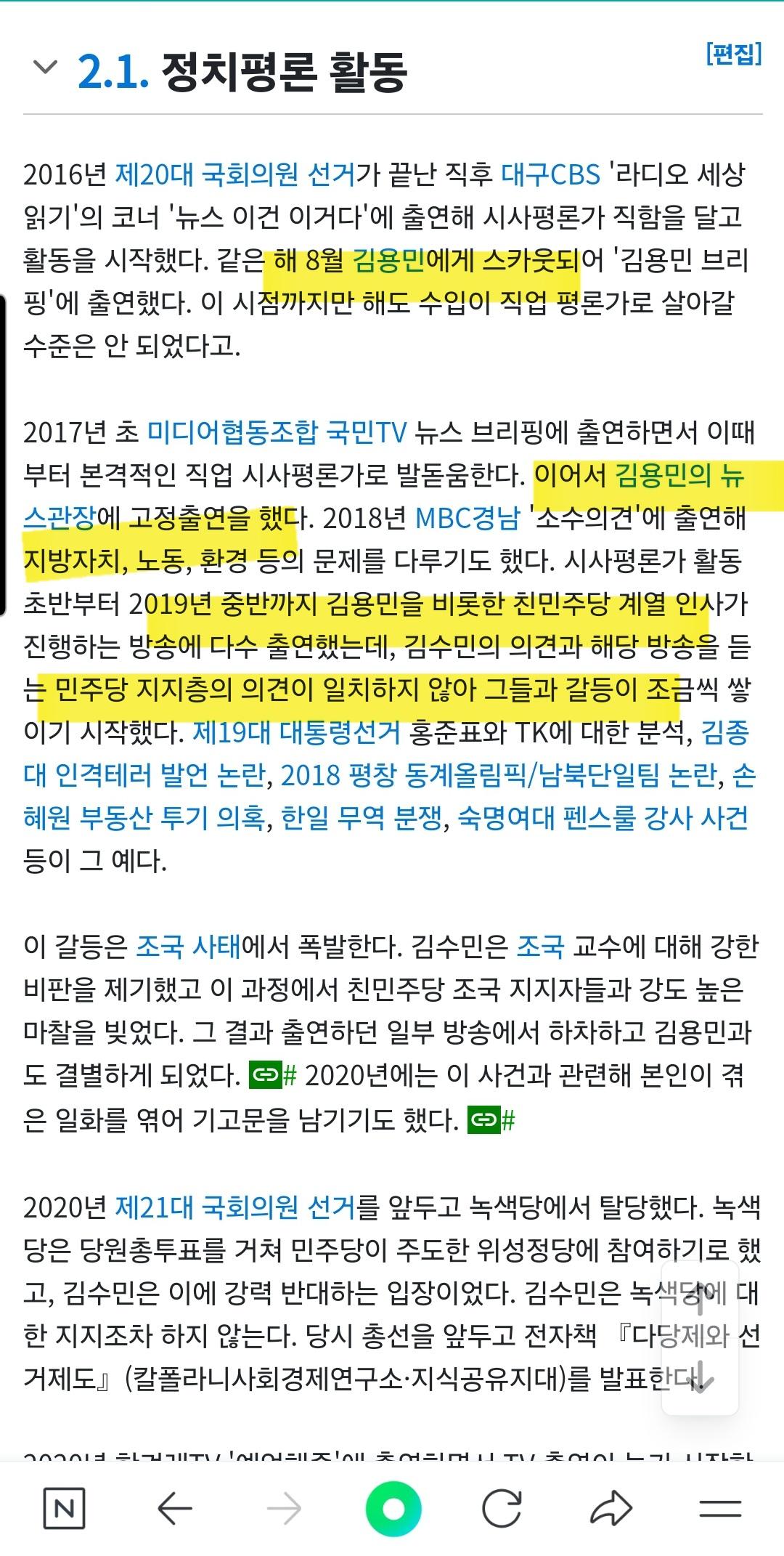 Screenshot_20240916_104232_NAVER.jpg