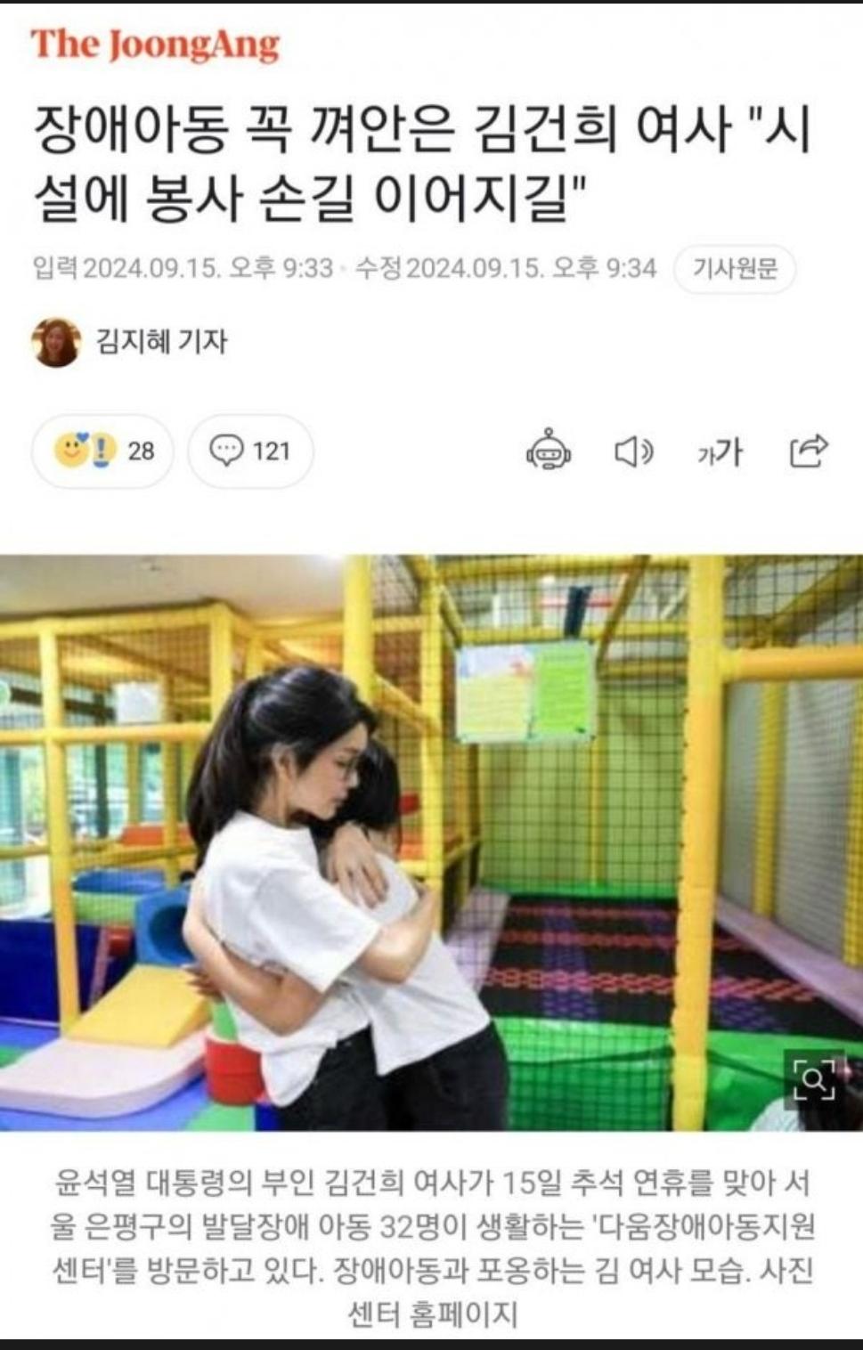 Screenshot_20240916_201020_Naver Cafe.jpg