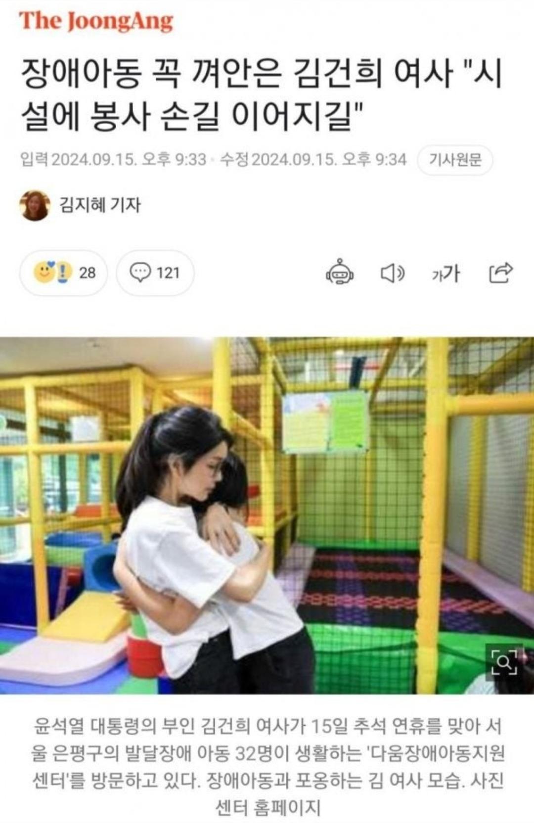 Screenshot_20240916_192216_Naver Cafe.jpg