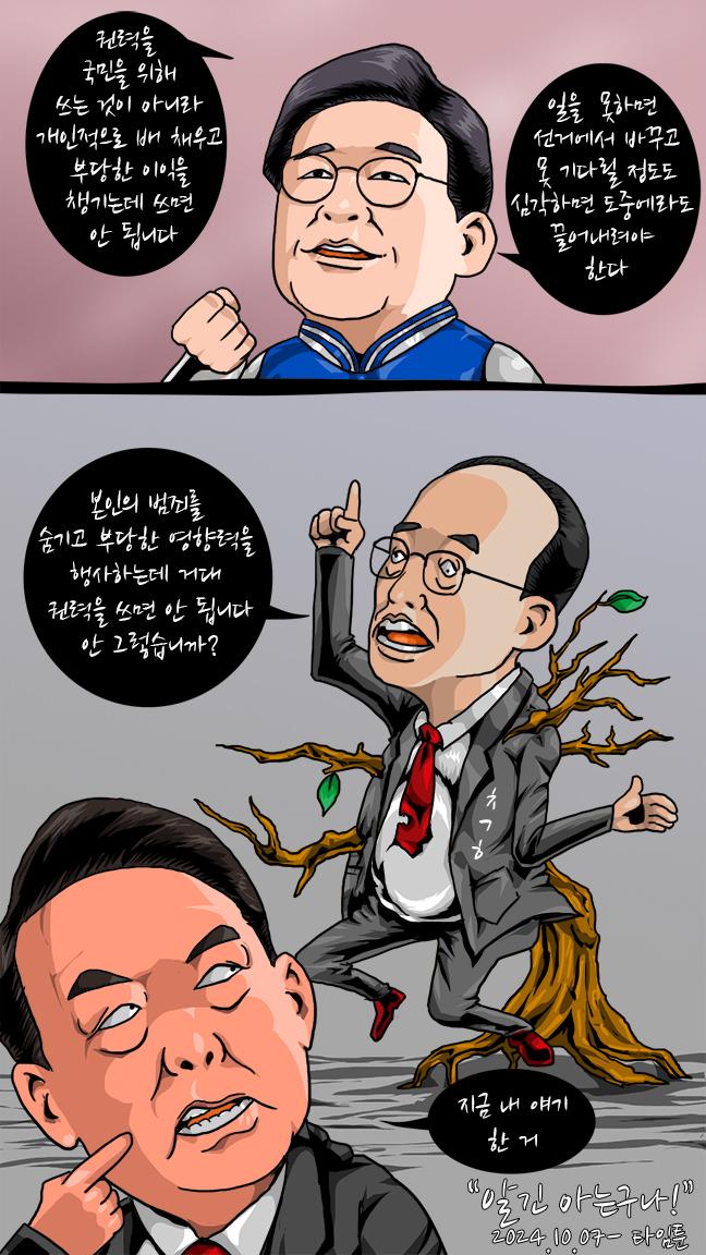 376알긴 아는구나.jpg
