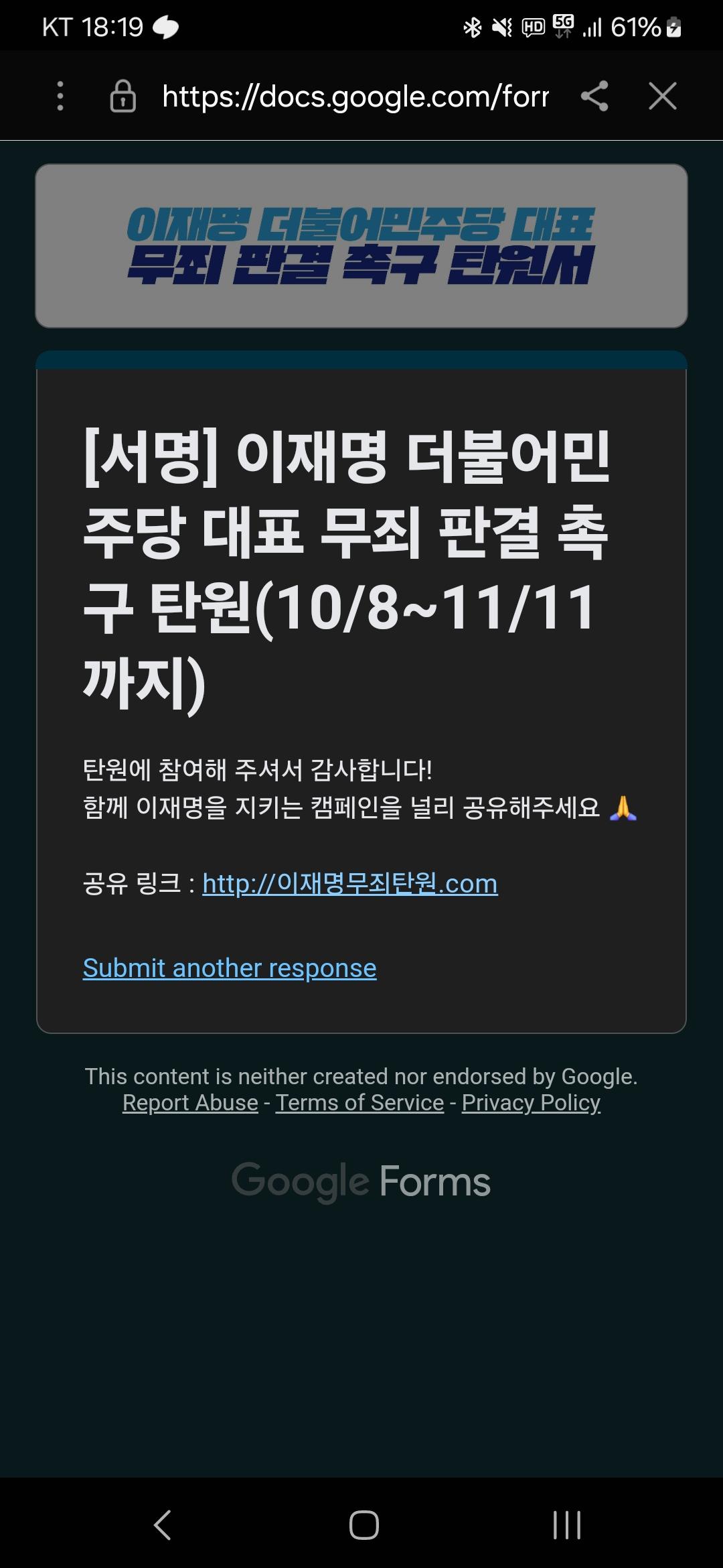 Screenshot_20241031_181951_Samsung Internet.jpg