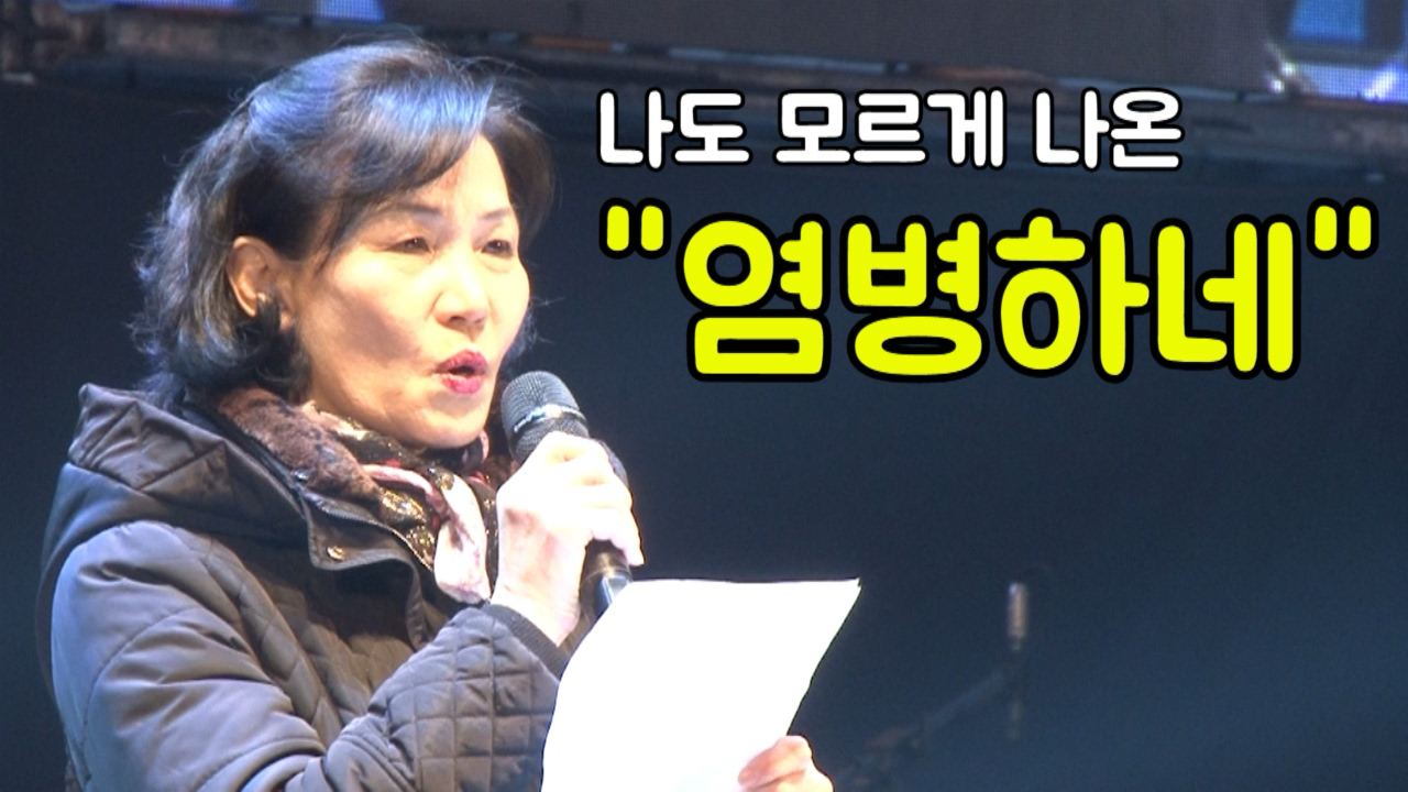 염병하네.png