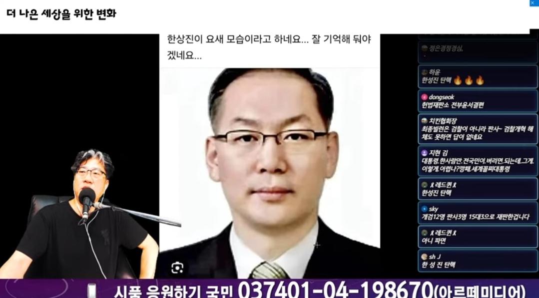 잇싸 - 한성진 판사 지금 얼굴