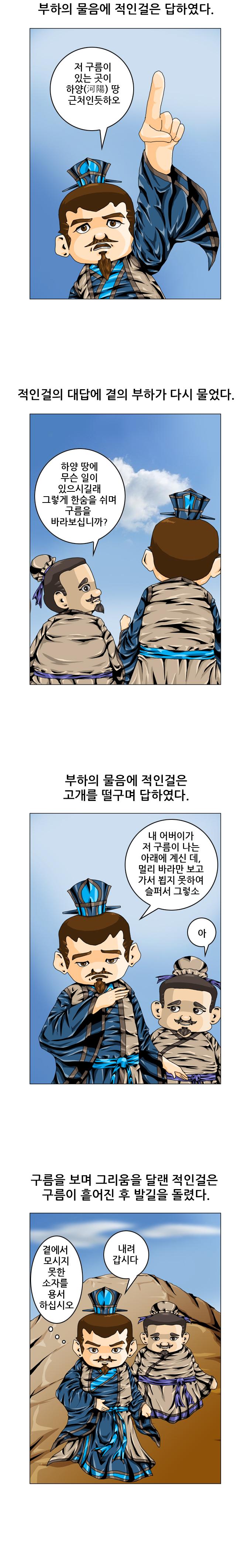 원고3.jpg