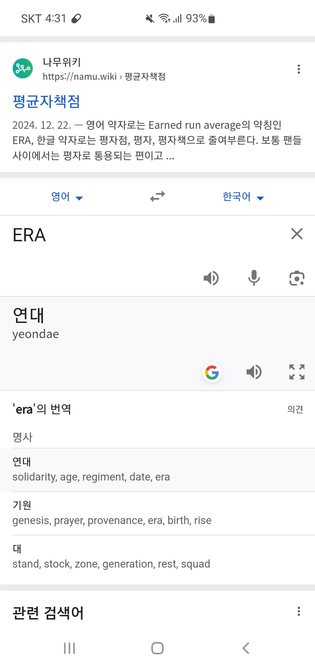 Screenshot_20250122_163108_Samsung Internet.jpg