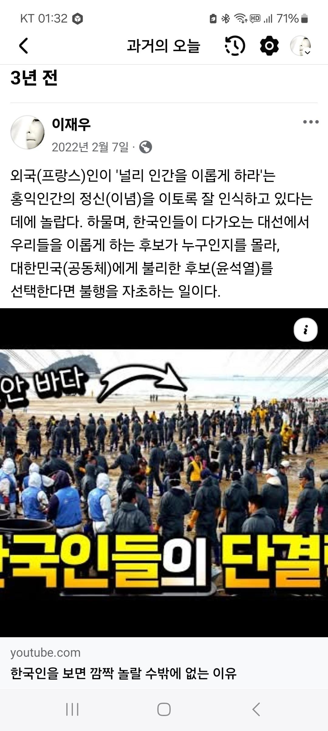 Screenshot_20250207_013225_Facebook.jpg