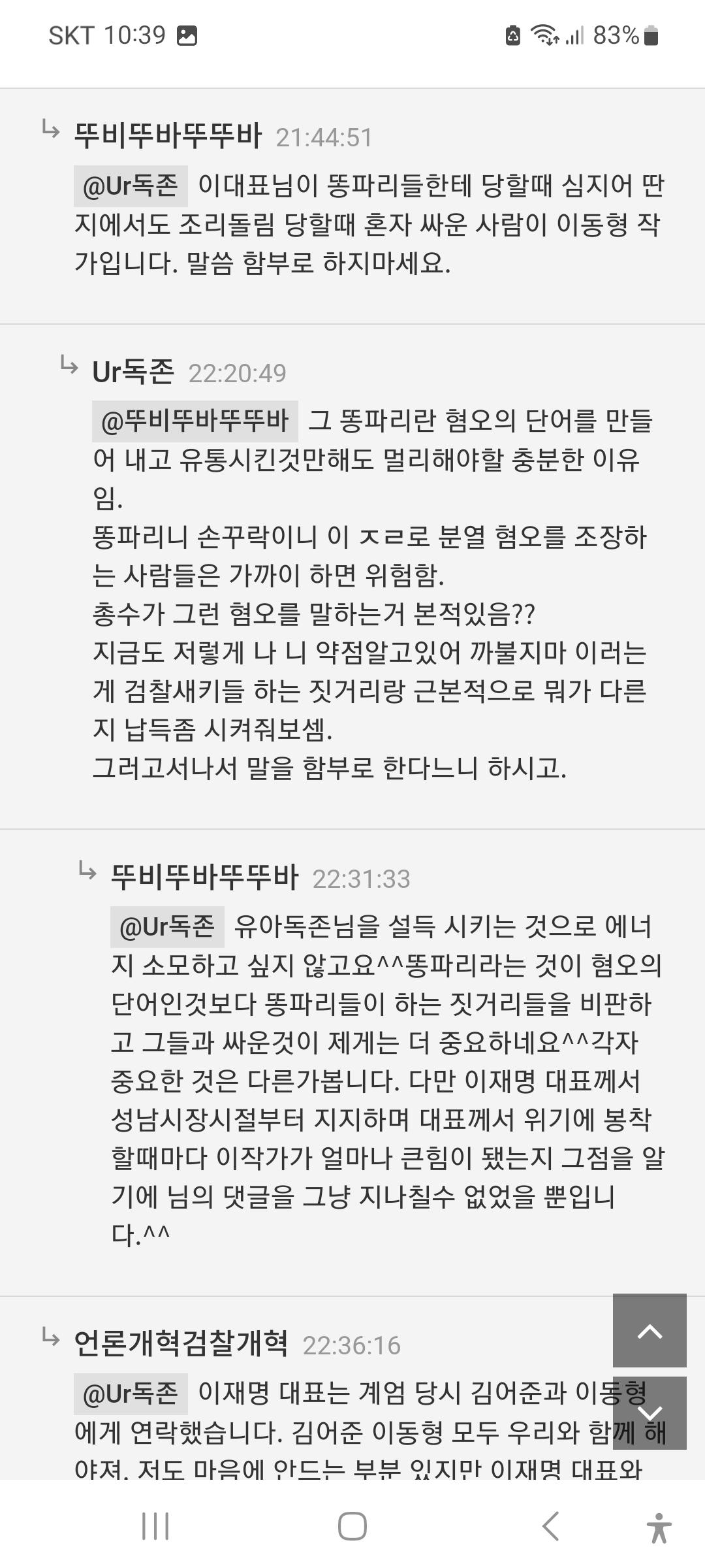 Screenshot_20250212_223919_Samsung Internet.jpg