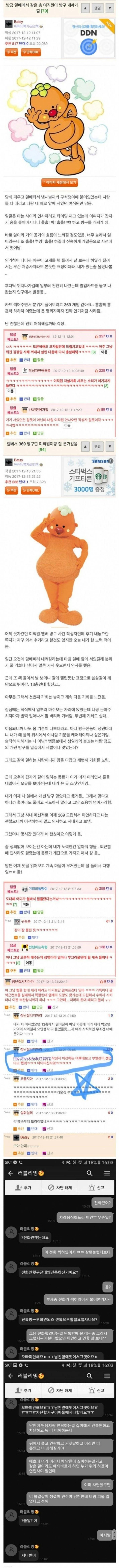 48b1d74e063c9a4cdc4ea89b89f011b5de4d68d8.webp.jpg