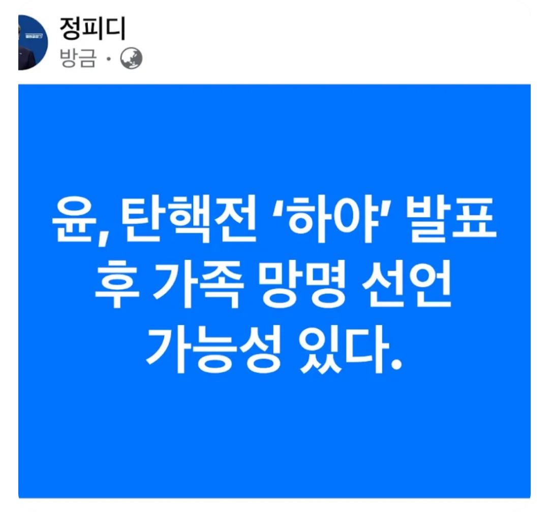 Screenshot_20250213_182705_YouTube.jpg