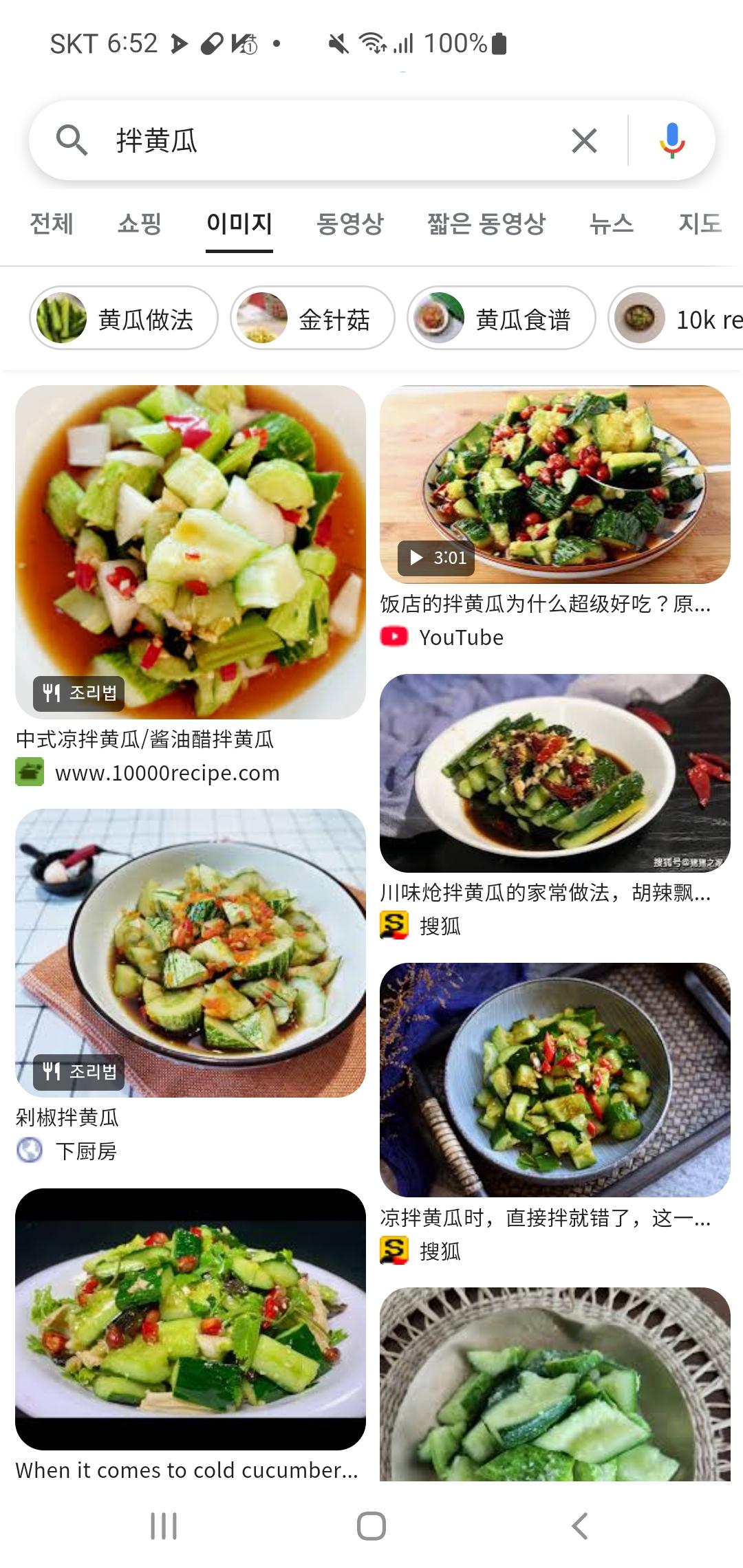 Screenshot_20250213_185203_Samsung Internet.jpg