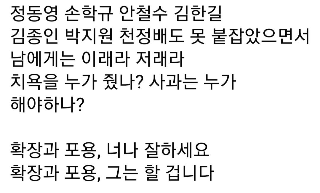 Screenshot_20250213_173104_Facebook.jpg
