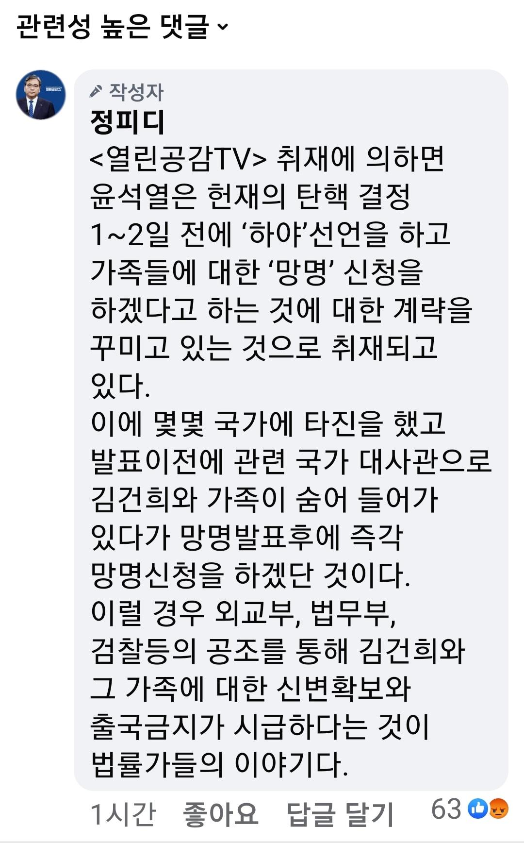 Screenshot_20250213_184451_Facebook.jpg
