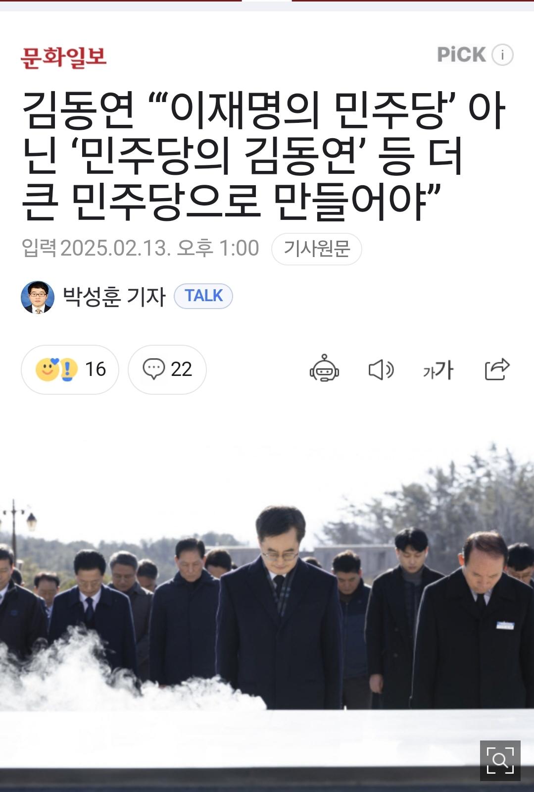 Screenshot_20250213_173437_NAVER.jpg
