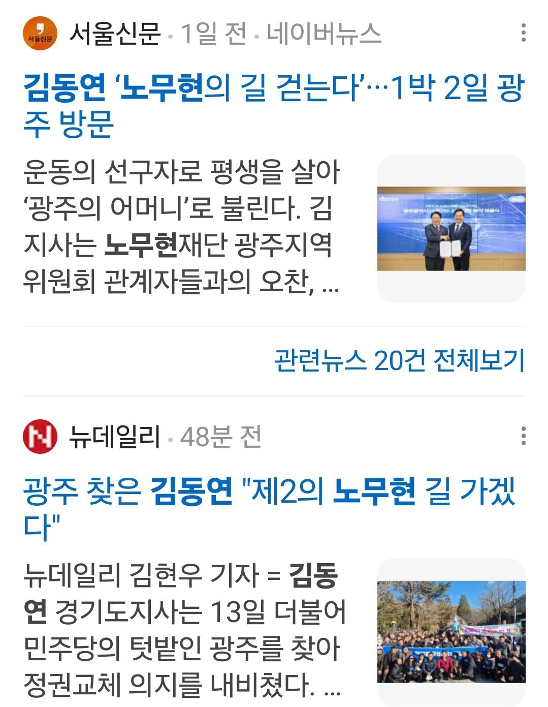 Screenshot_20250213_173236_NAVER.jpg