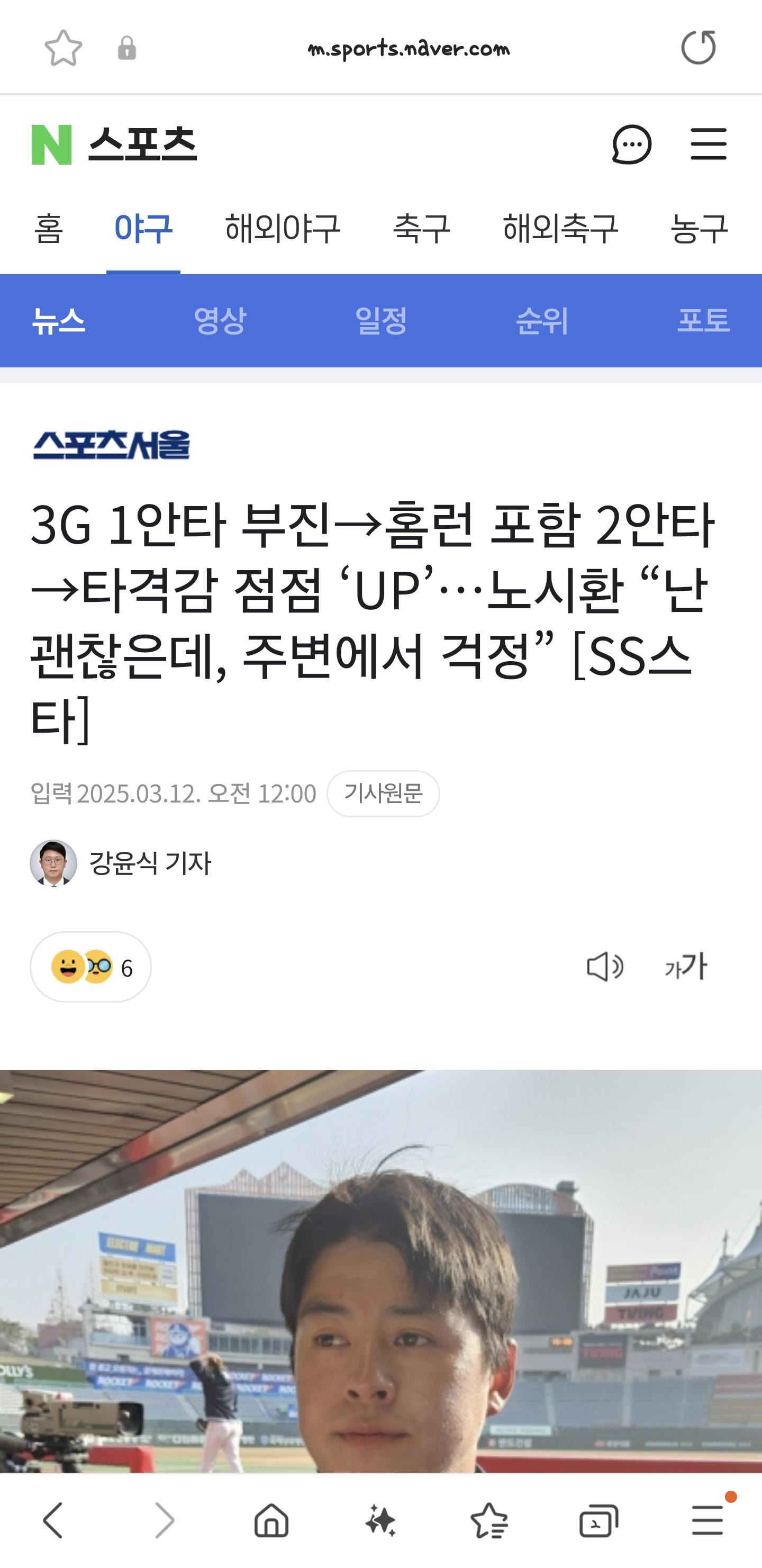 Screenshot_20250312_093145_Samsung Internet.jpg