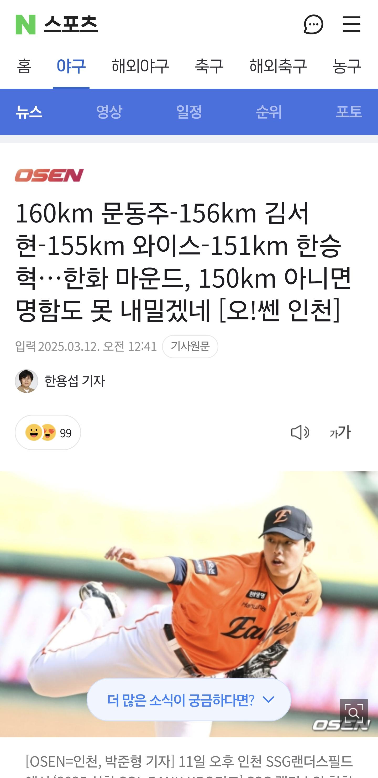 Screenshot_20250312_092840_Samsung Internet.jpg