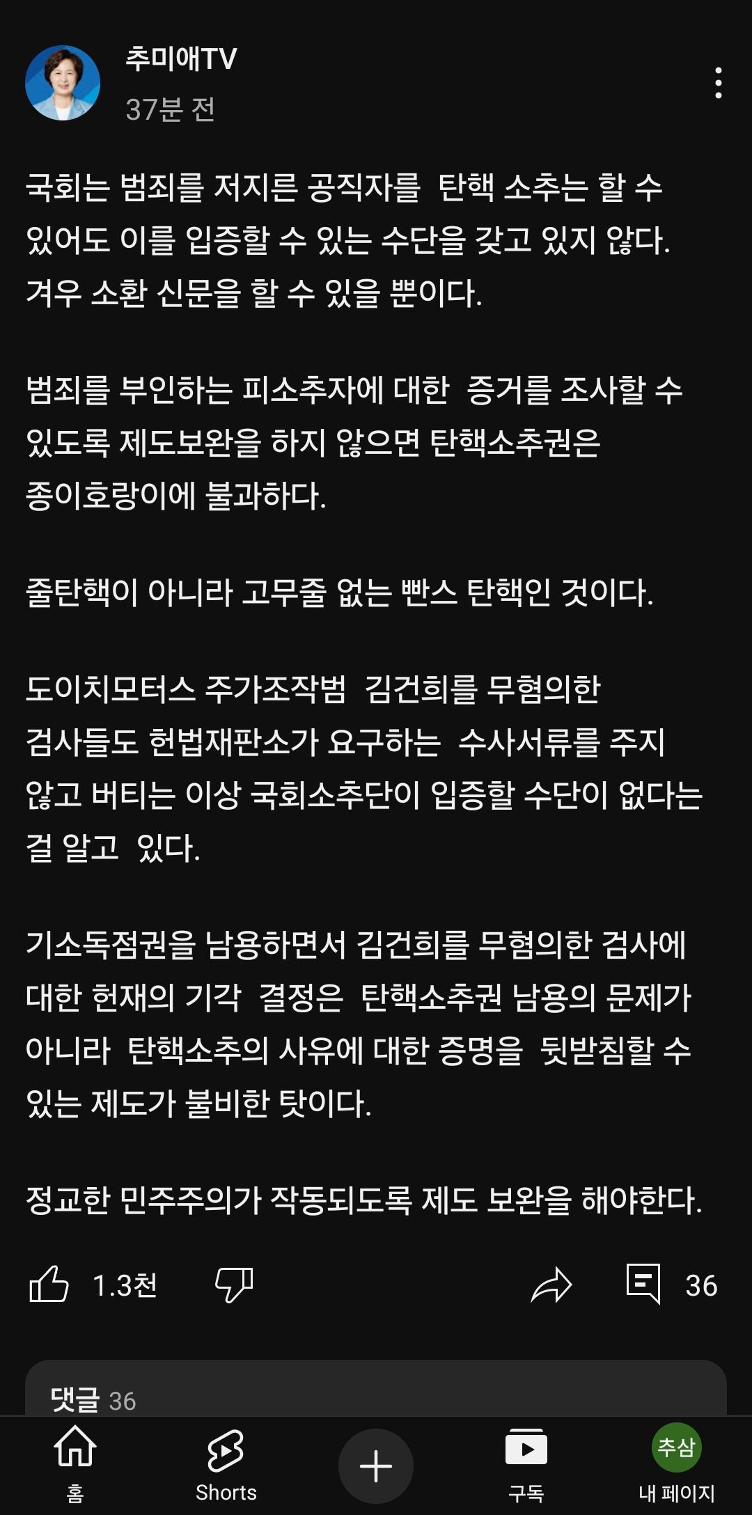 Screenshot_20250313_150922_YouTube.jpg