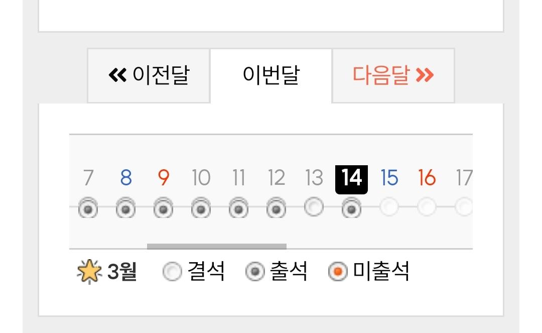 Screenshot_20250314_152356_NAVER.jpg