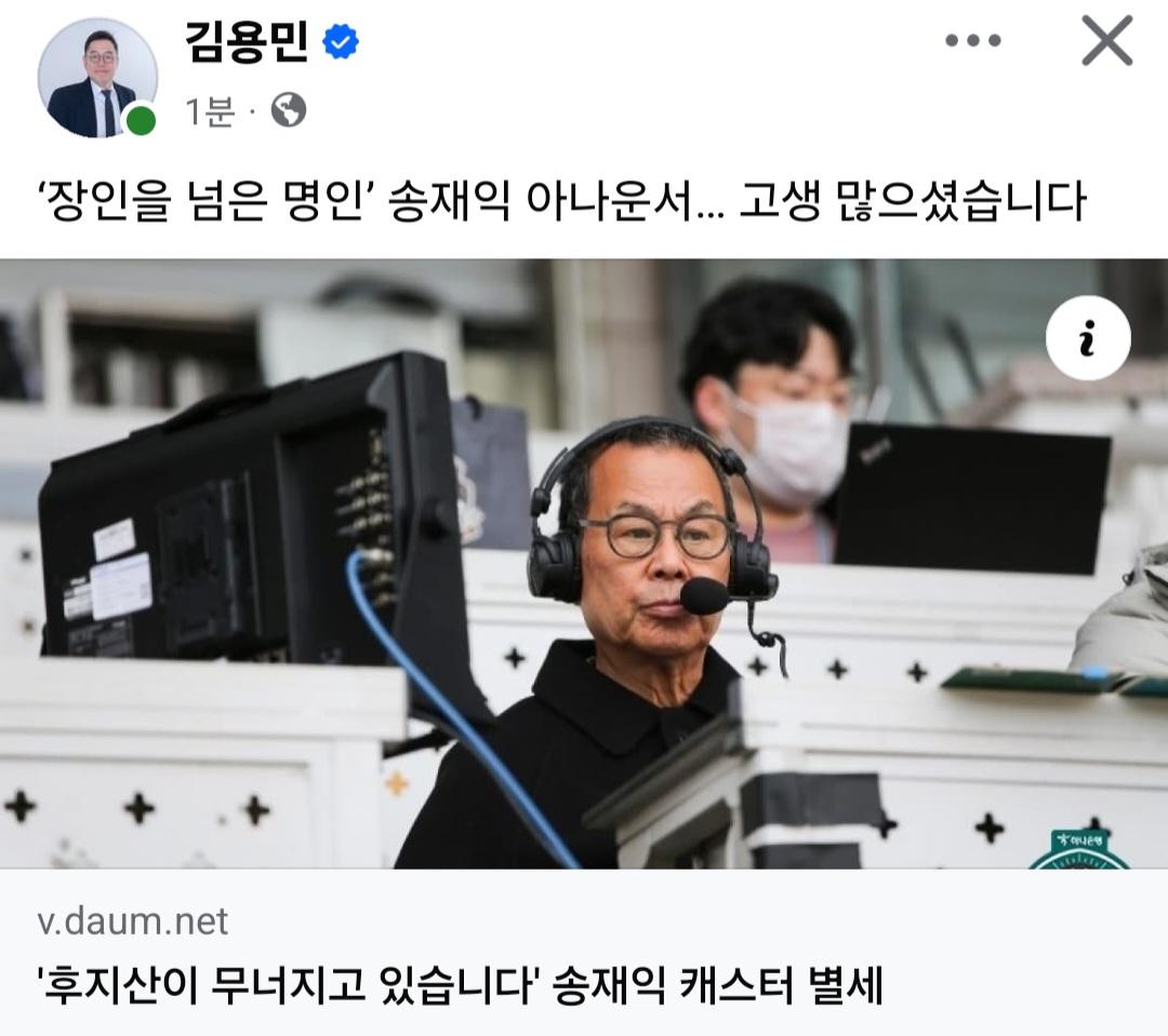 Screenshot_20250318_162438_Facebook.jpg