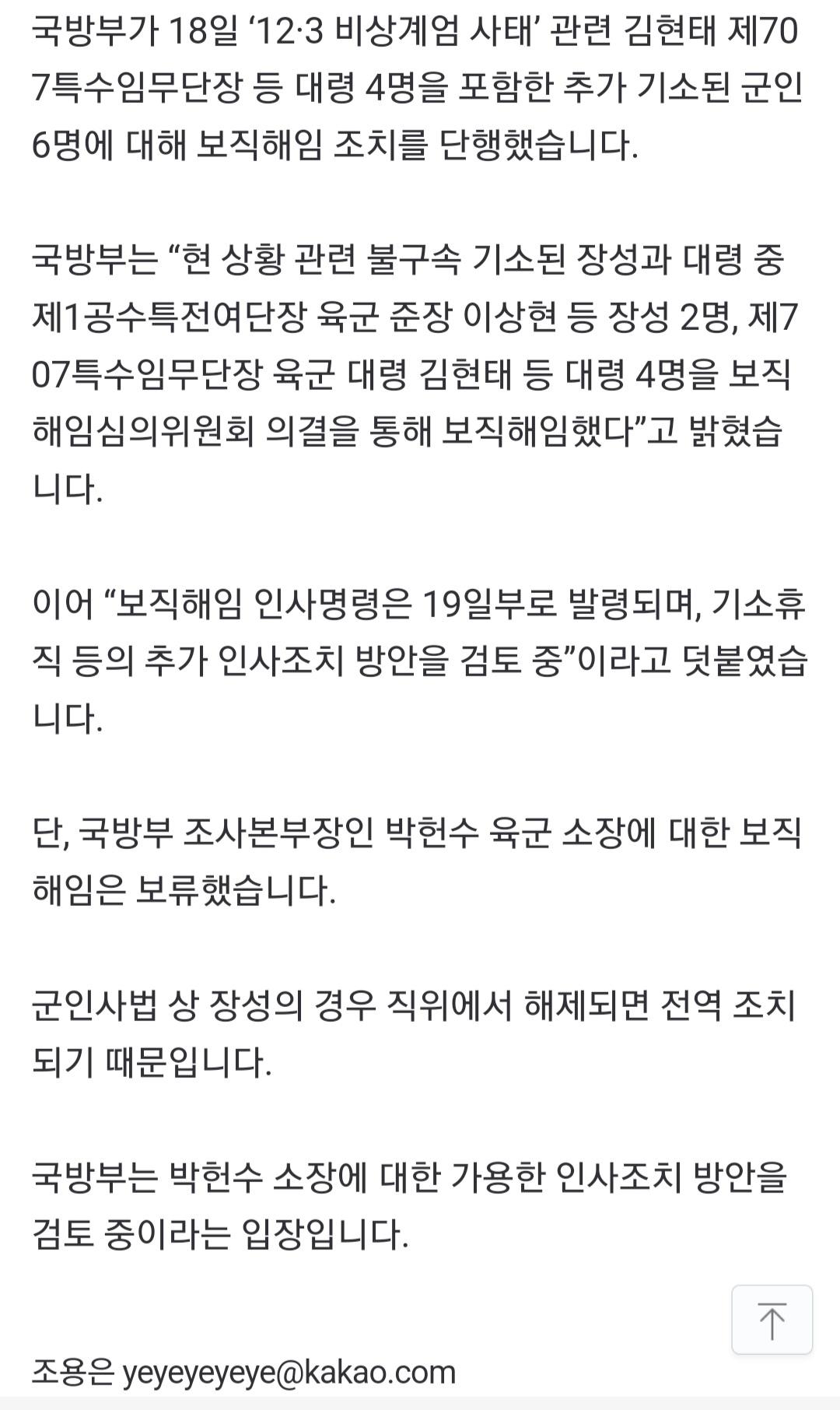 Screenshot_20250318_152851_KakaoTalk.jpg