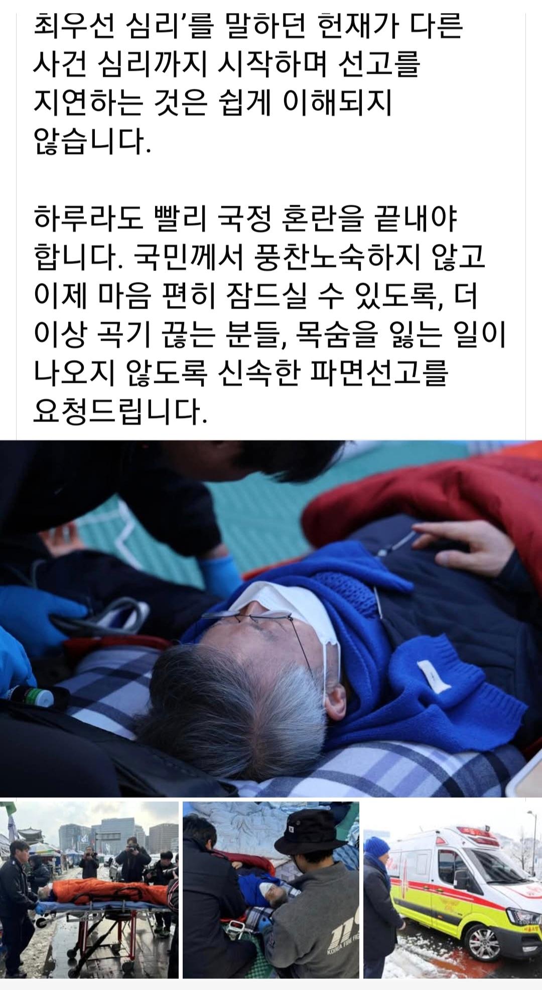 Screenshot_20250318_130921_Facebook.jpg