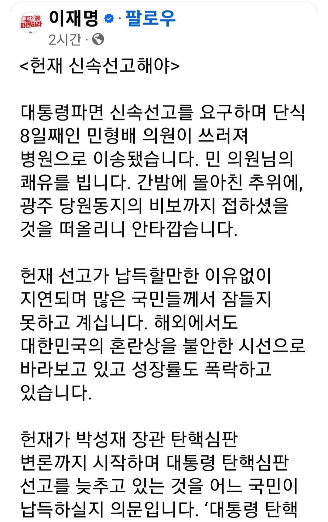 Screenshot_20250318_130912_Facebook.jpg