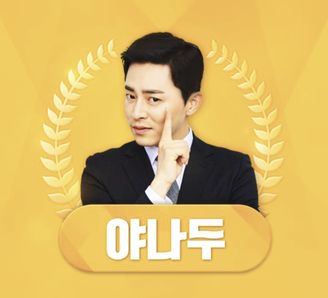 스크린샷 2025-03-18 오후 4.36.31.png