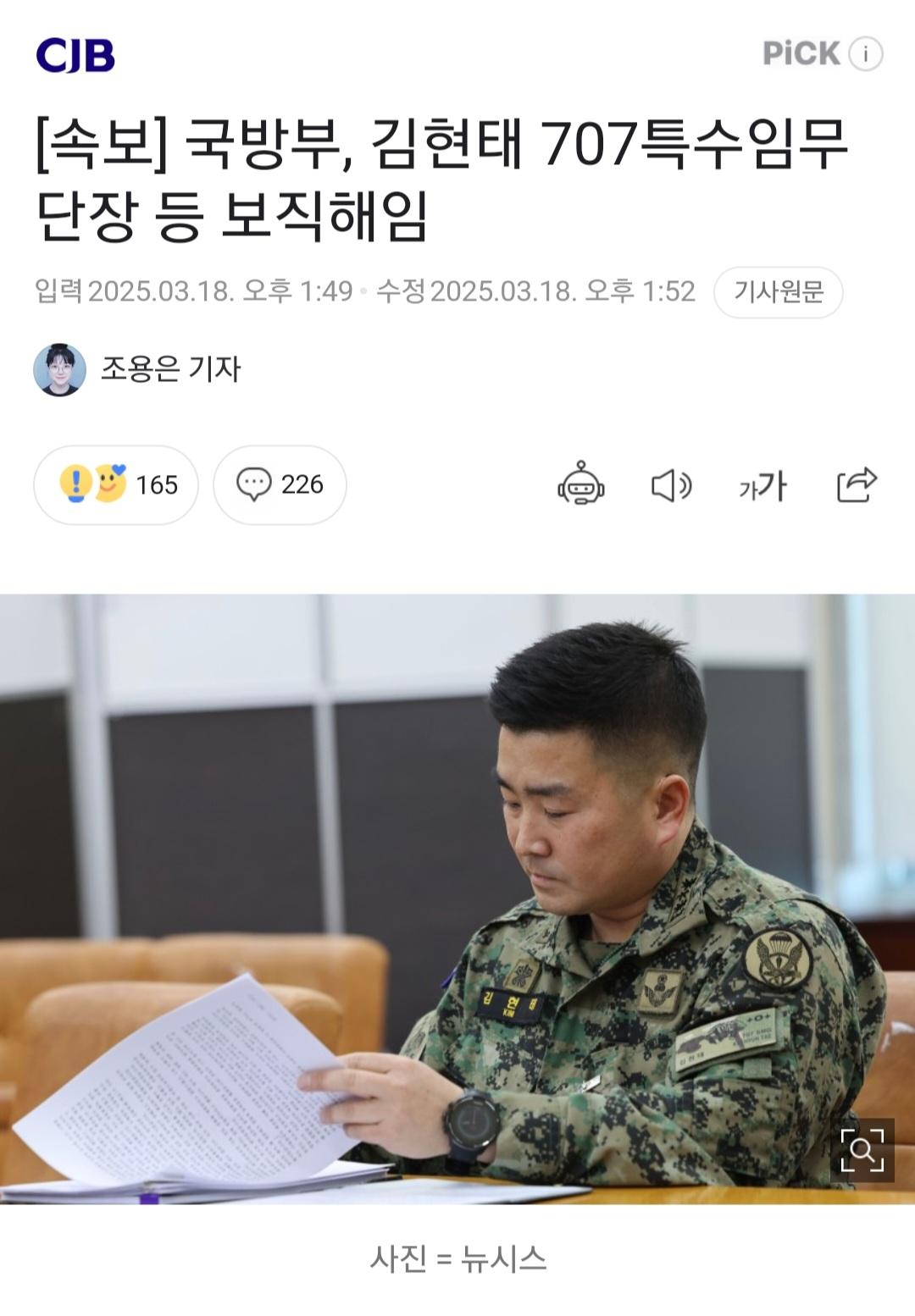 Screenshot_20250318_152828_KakaoTalk.jpg