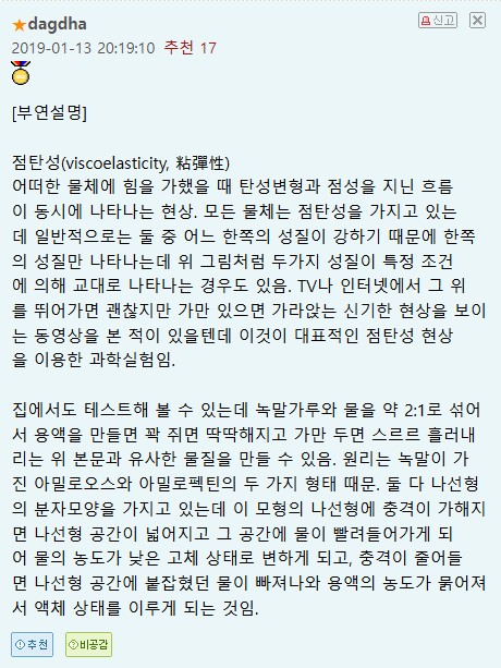 Screenshot 2025-03-18 at 14.44.07.JPG