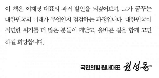 minjudang-20250321-194448-001.jpeg