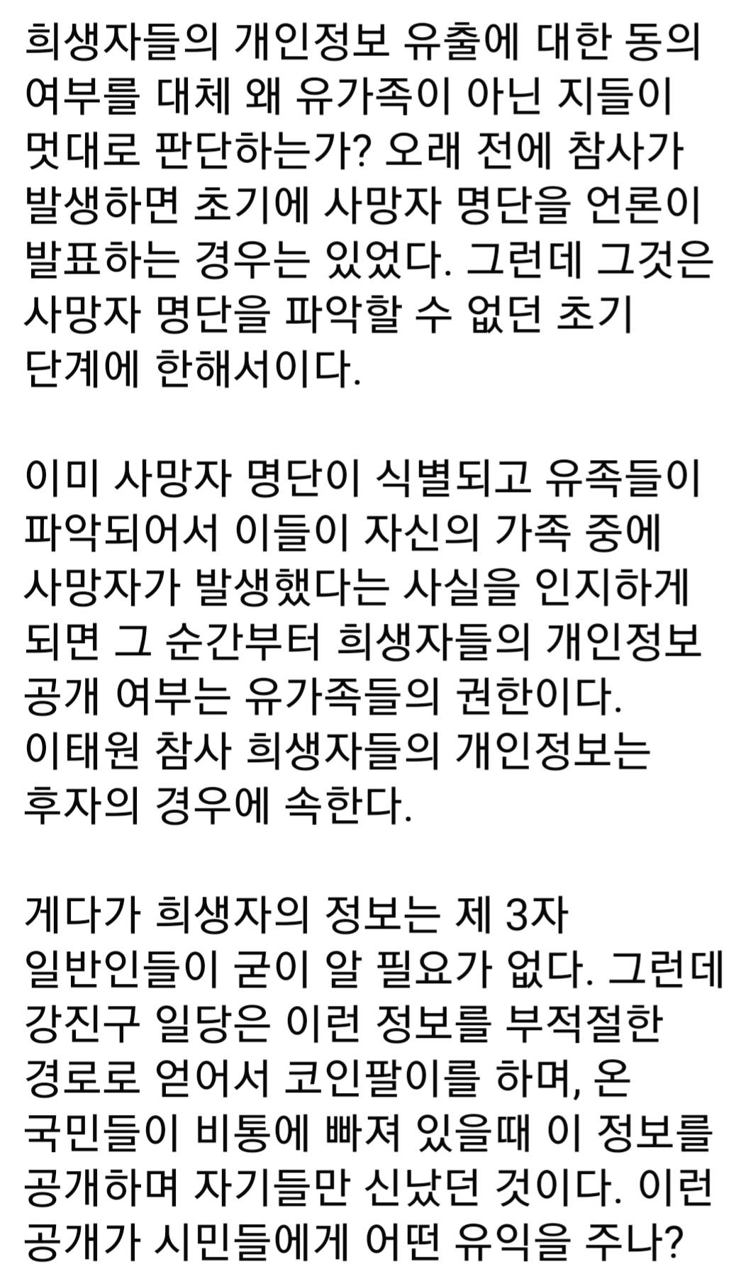 Screenshot_20250321_183130_Facebook.jpg