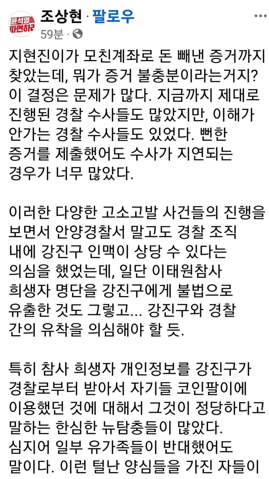 Screenshot_20250321_183118_Facebook.jpg