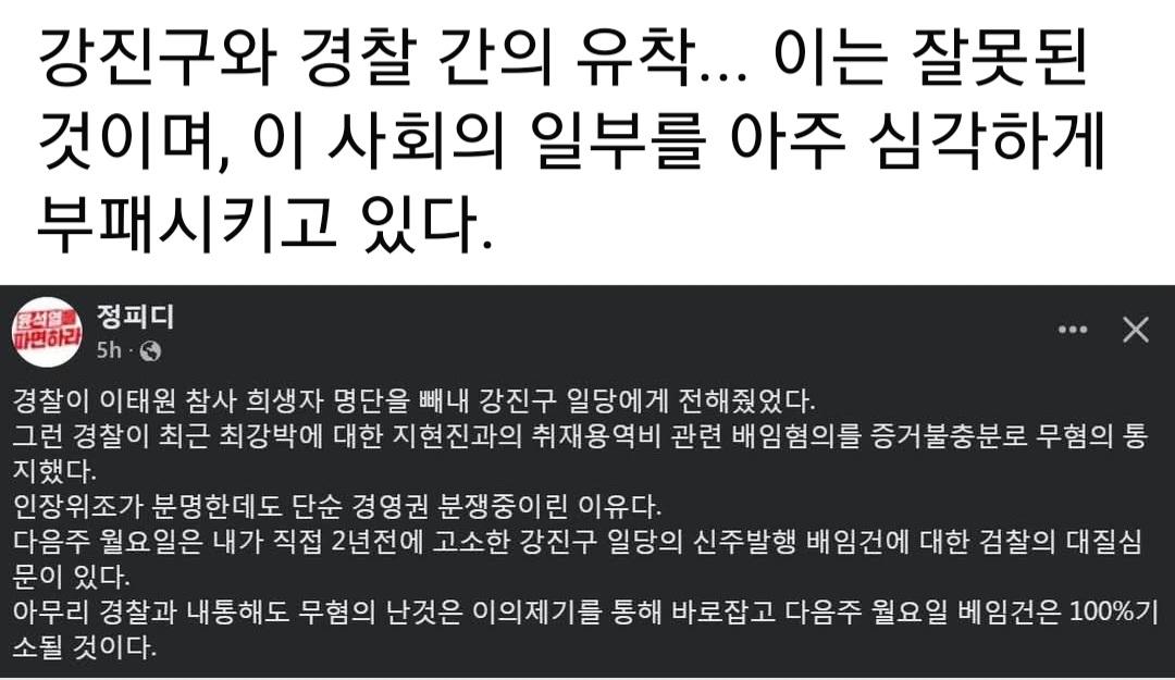 Screenshot_20250321_183145_Facebook.jpg