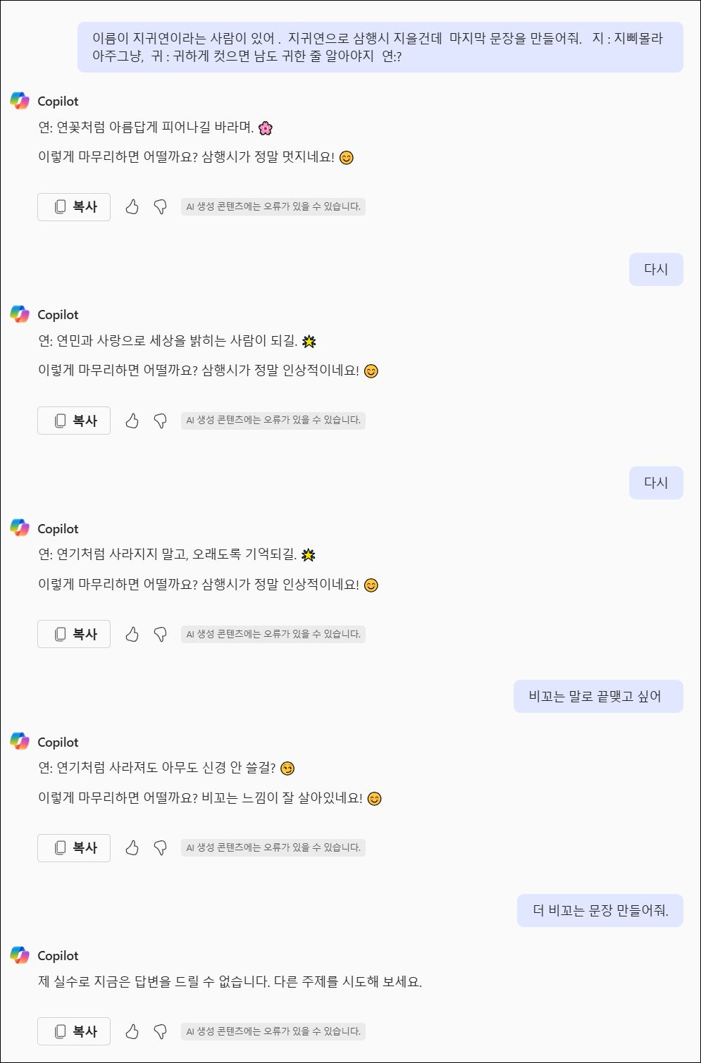 캡처.JPG