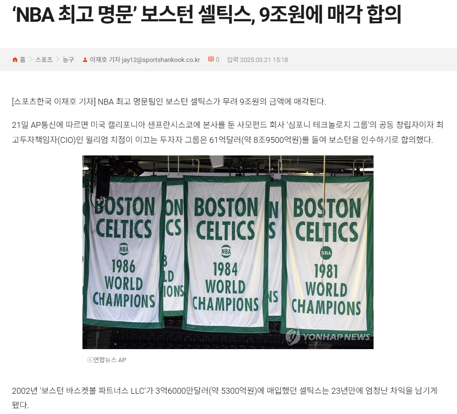 보스턴.PNG