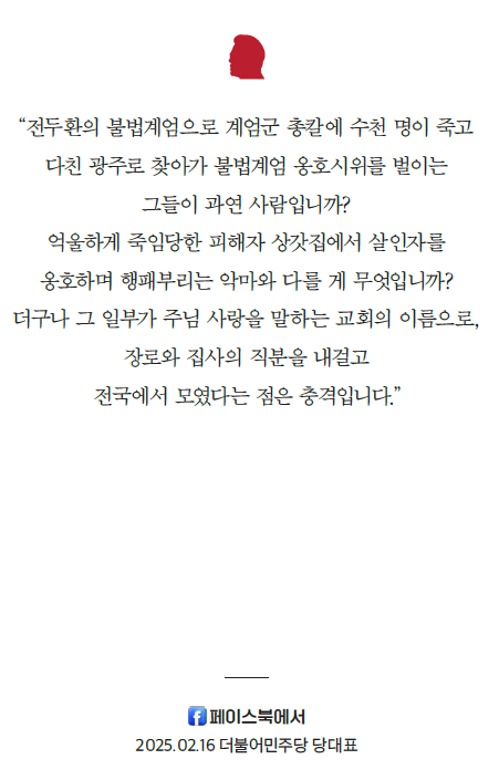 leejaemyung-20250321-184437-000.png