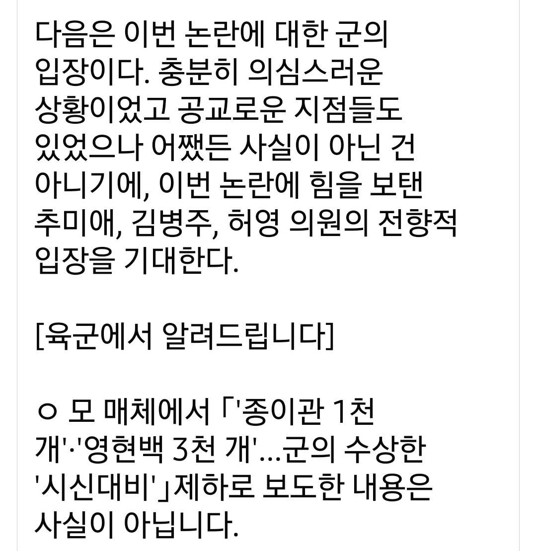Screenshot_20250324_141145_Facebook.jpg