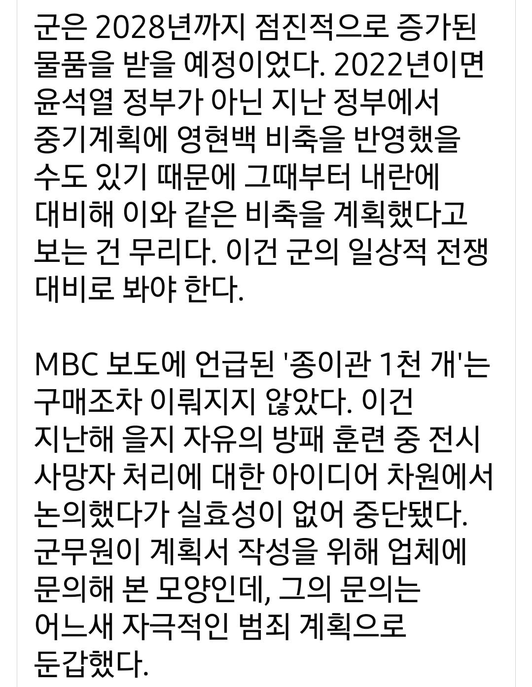 Screenshot_20250324_141130_Facebook.jpg