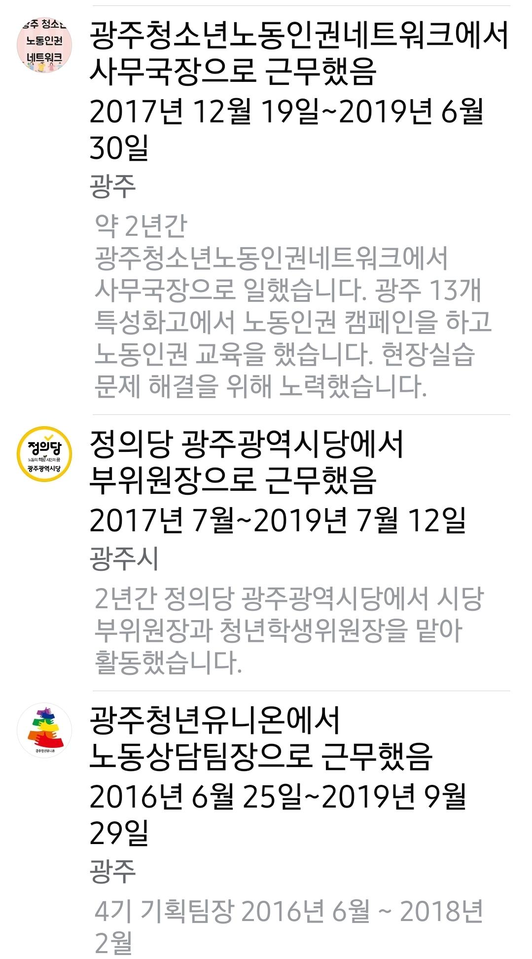 Screenshot_20250324_142039_Facebook.jpg