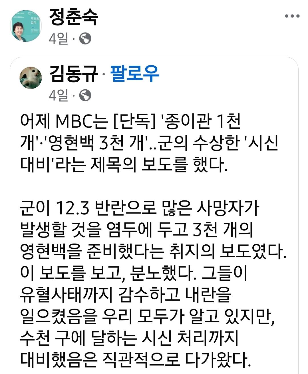 Screenshot_20250324_141107_Facebook.jpg