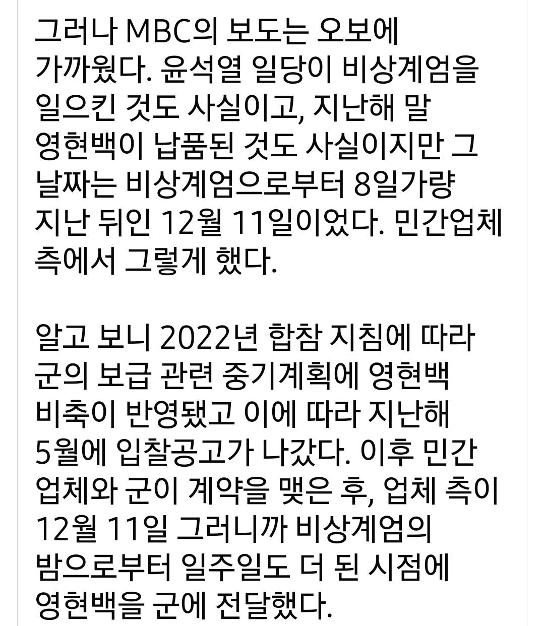 Screenshot_20250324_141118_Facebook.jpg