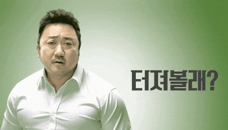 다운로드 (7).gif