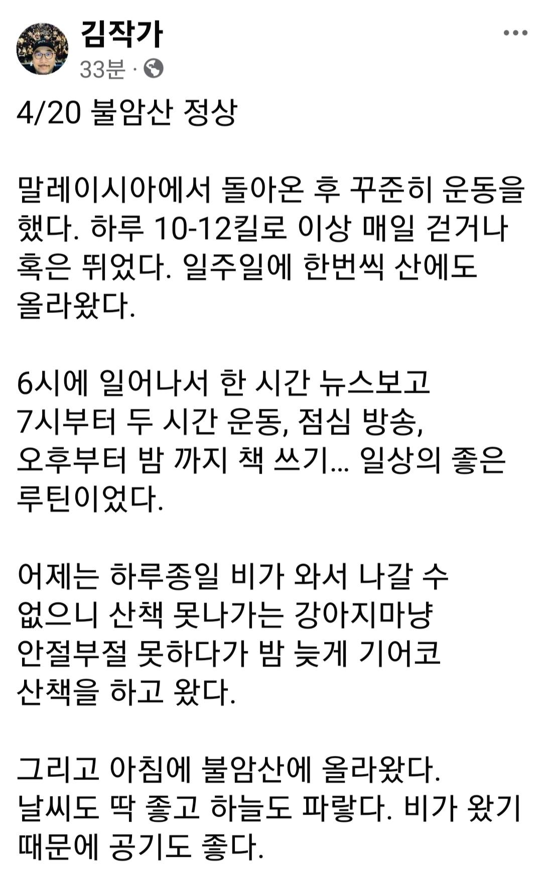 Screenshot_20250420_111043_Facebook.jpg