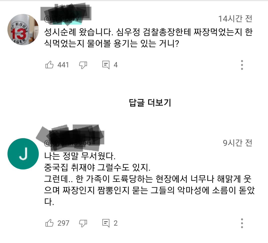 Daum_Screenshot_2025-04-20_12-17-06.png