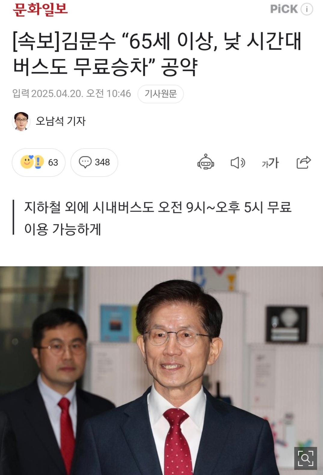 Screenshot_20250420_120227_KakaoTalk.jpg