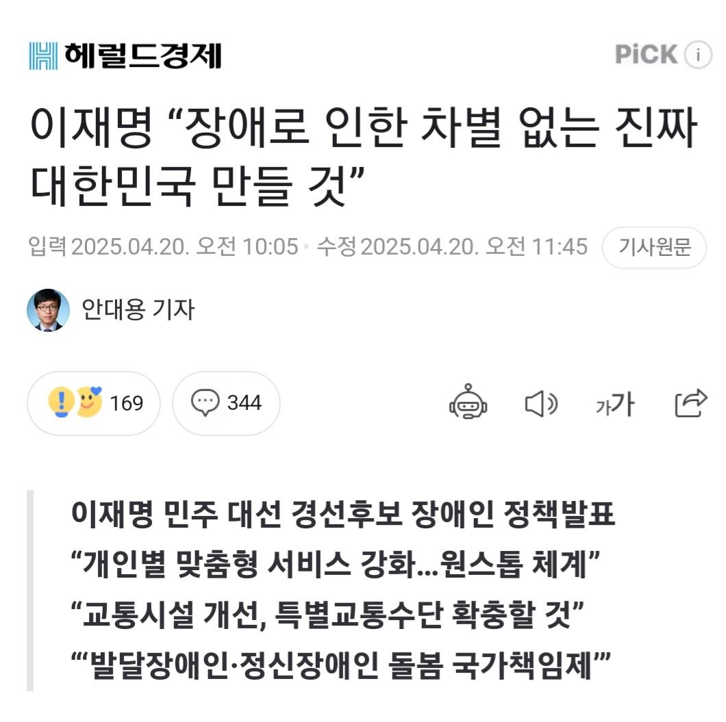 Screenshot_20250420_120144_KakaoTalk.jpg