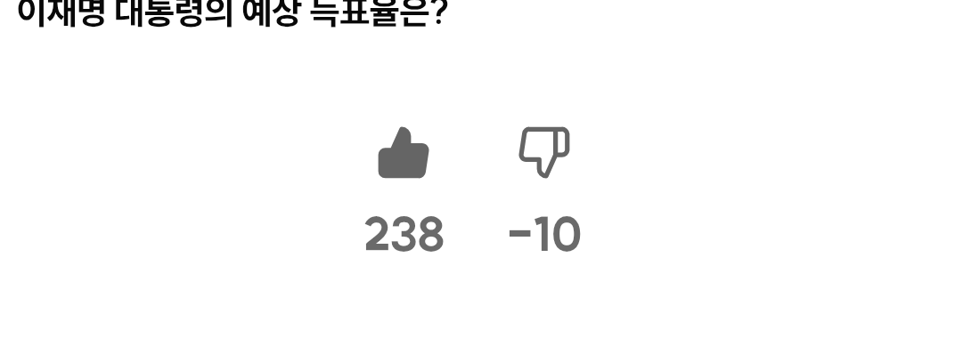 Daum_Screenshot_2025-04-29_22-53-59.png