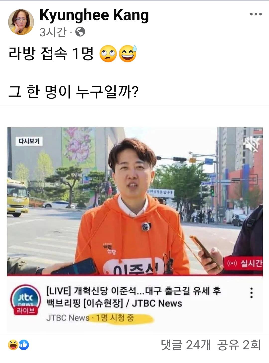Screenshot_20250513_122441_Facebook.jpg