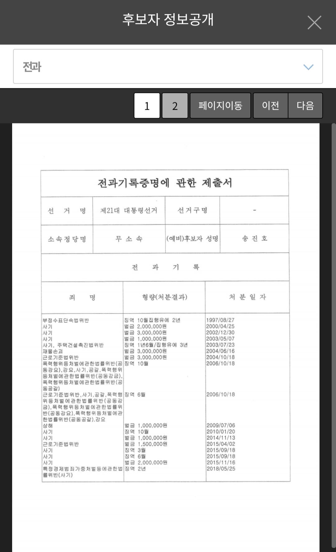 Screenshot_20250515_194741_KakaoTalk.jpg